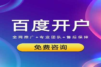 SEM搜索引擎优化实战案例：从零到一的关键词优化