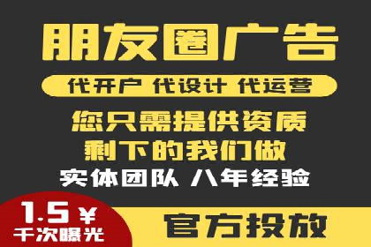 网络推广竞价实战案例分析集
