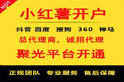 某企业信息流广告投放全流程解析